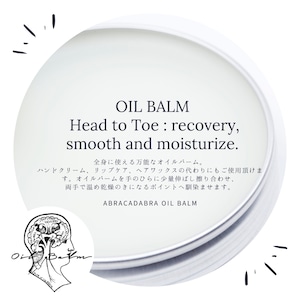 ABRACADABRA OIL BALM 　オイルバーム25g