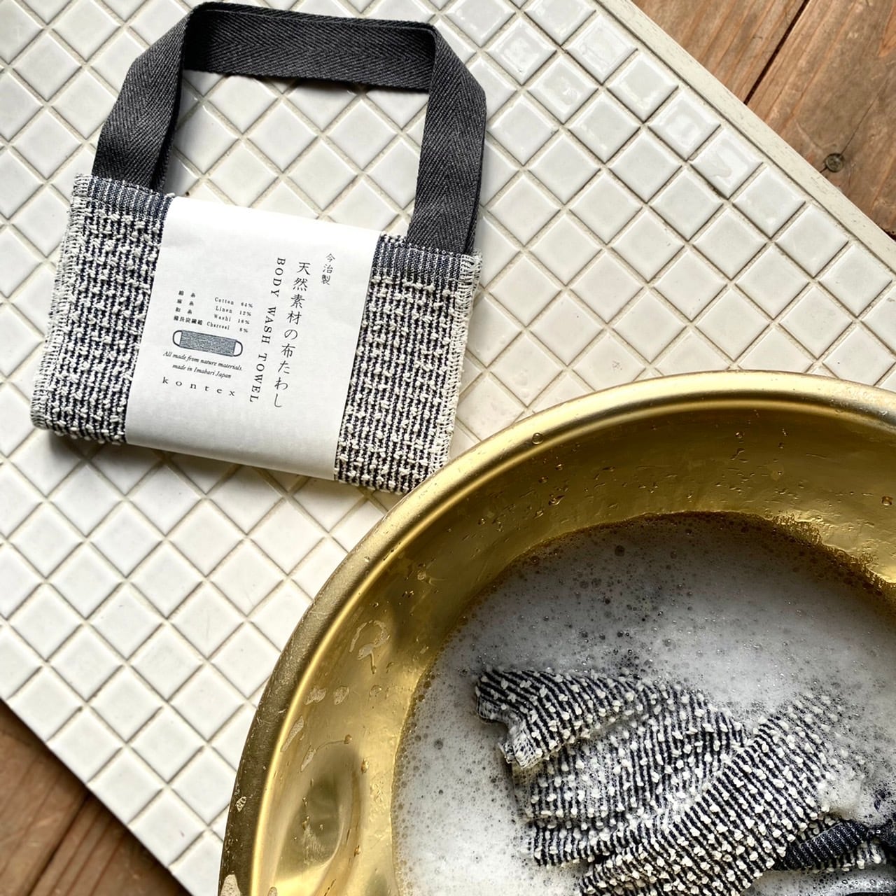 kontex 天然繊維の布たわし / ボディウォッシュタオル | Zakka so-la