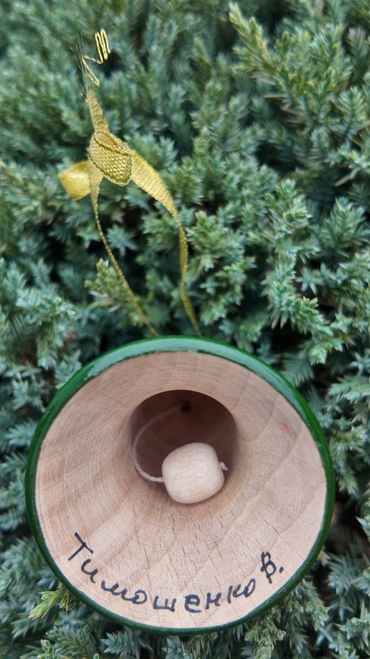 クリスマスデコレーション　ベル1点のみ（ティモシェンコ作） - 6