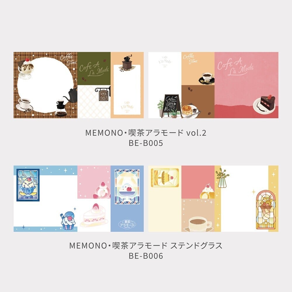 メモパッドセット MEMONO | てんくーどう