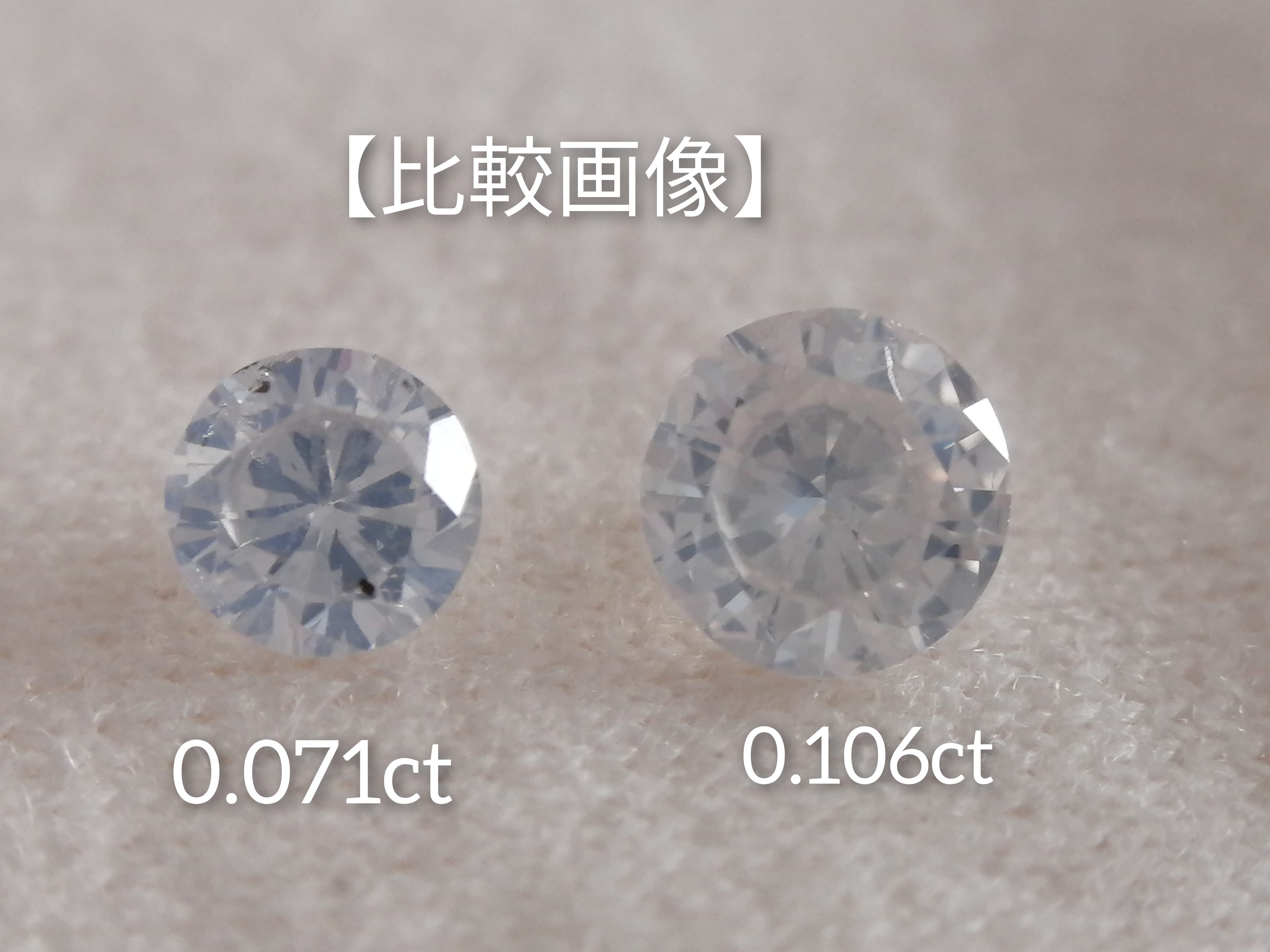 ホワイトダイヤモンドルース 0.106ct fancy white I1(CGL) | fancy