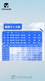 三分妄想 アークナイツ  ミヅキ コスプレ衣装