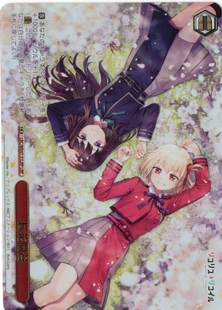 CNPトレカ ハイメタモルの協力者　ミナモ P-RR CNPトレカ ハイメタモルの協力者 ミナモ P-RR