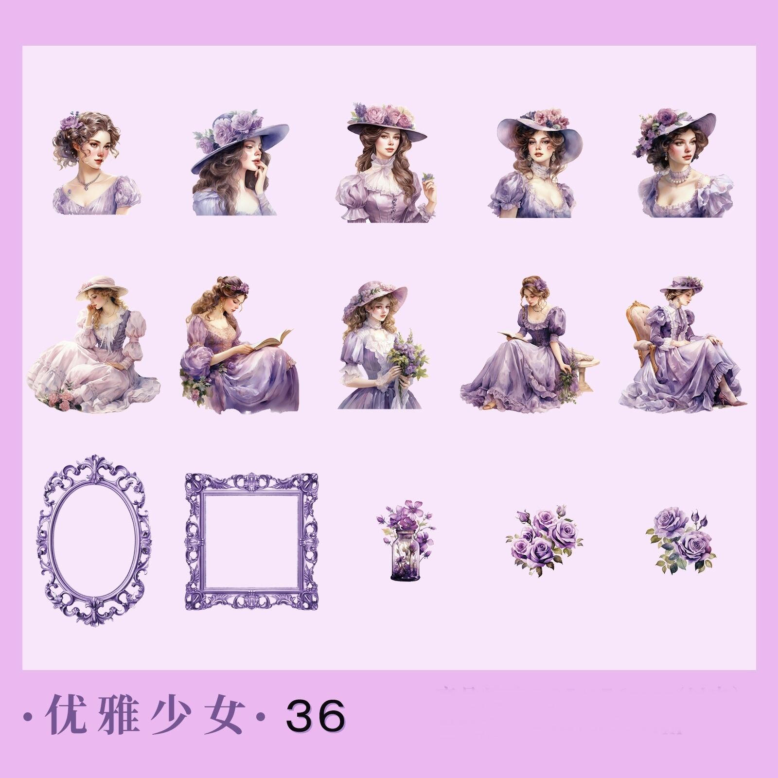 コラージュ 素材 PET ステッカー エレガント ヨーロピアン ガーリー