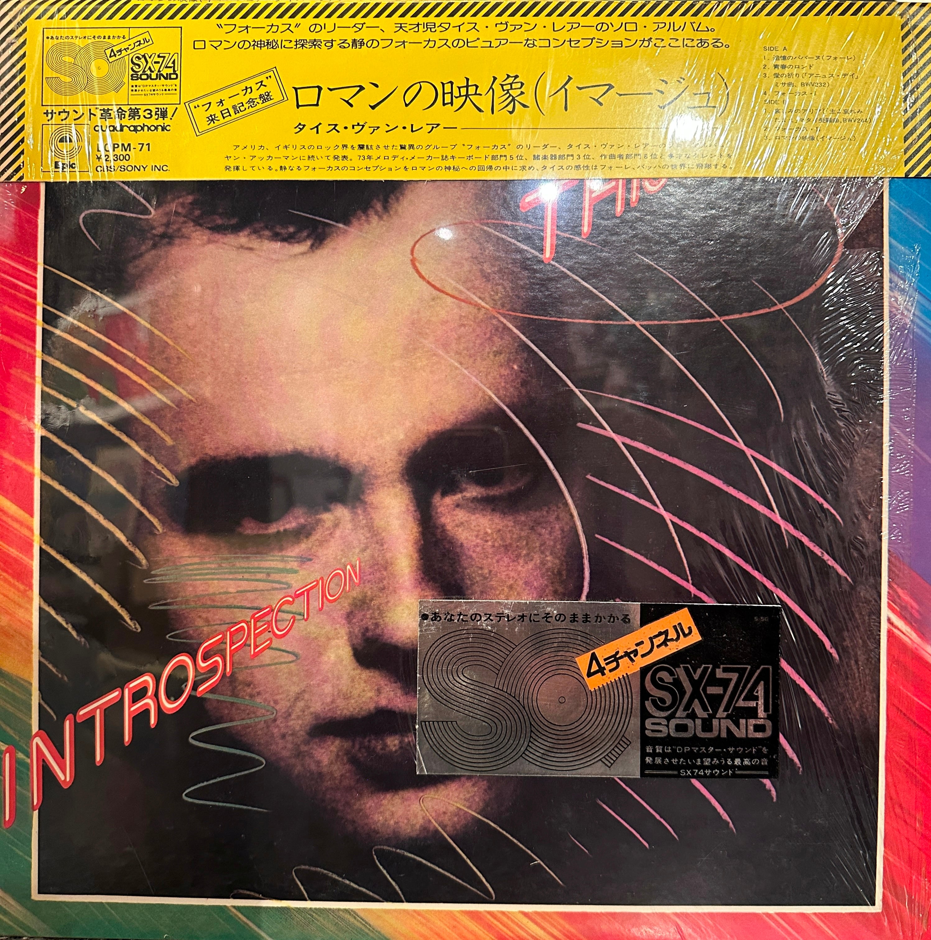 LP】BEACH BOYS/Smiley Smile | SORC 中古アナログレコード専門店