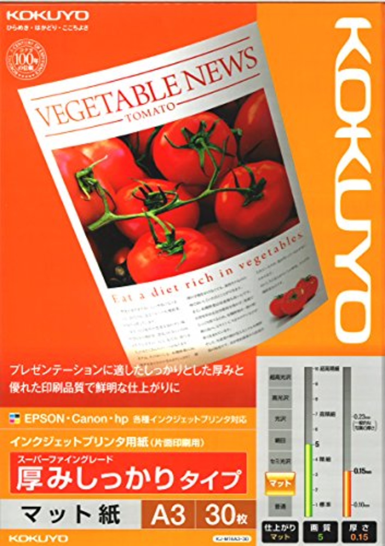 コクヨ コピー用紙 A3 厚口 30枚 インクジェットプリンタ用紙 マット紙 KJ-M16A3-30