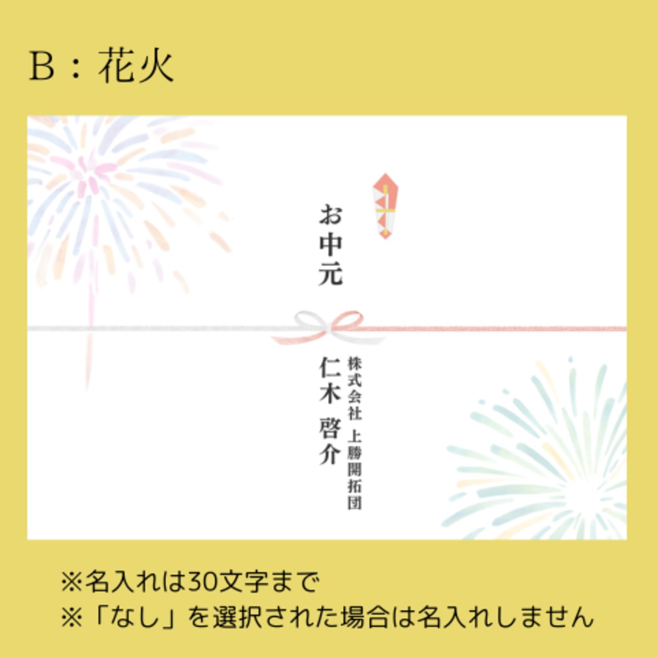 【のしが選べる お歳暮ギフト】どぶろく３本セット（どぶろく庵仁、すだちの里、ゆずの山）