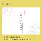 【のしが選べる お歳暮ギフト】どぶろく３本セット（どぶろく庵仁、すだちの里、ゆずの山）