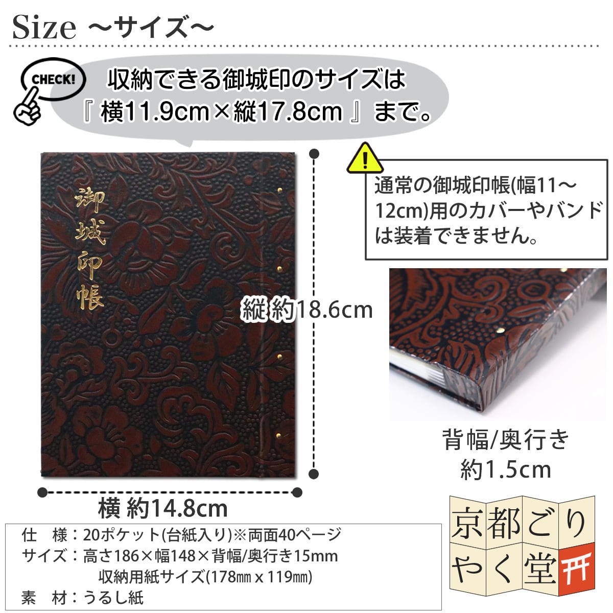 御城印　セット　専用出品 御城印『墨城印』□第8弾コンプリートセット