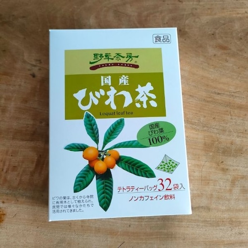 びわ茶　80g 32ティーパック