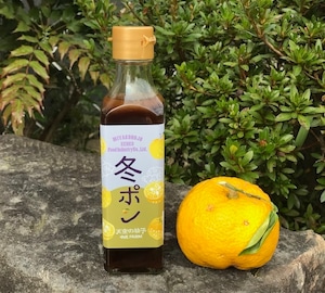 冬ポン（柚子ポン酢）200ml：西米良村天空の柚子使用