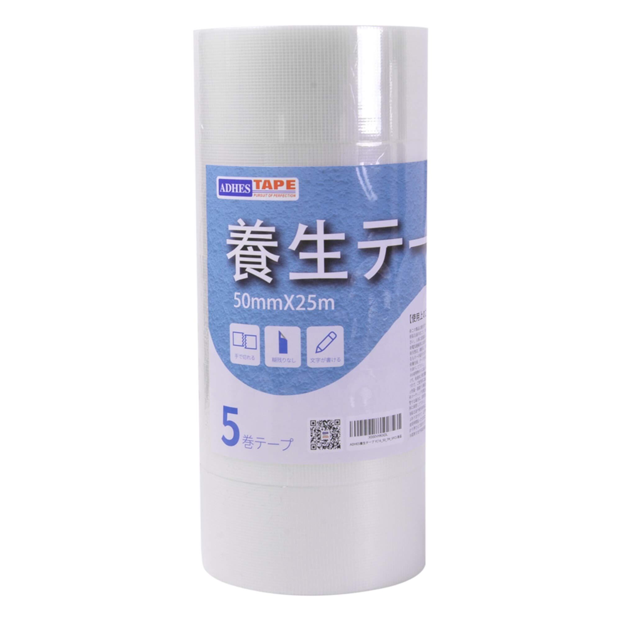 【人気】ADHES 養生テープ 透明 ガムテープ布 はがせる 窓ガラス 仮固定用 50mmⅹ25m 5巻入り (YC16-中粘着)