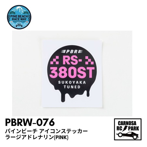【Pinebeach パインビーチ】パインビーチ アイコンステッカーラージアドレナリン(PINK)[PBRW-076]