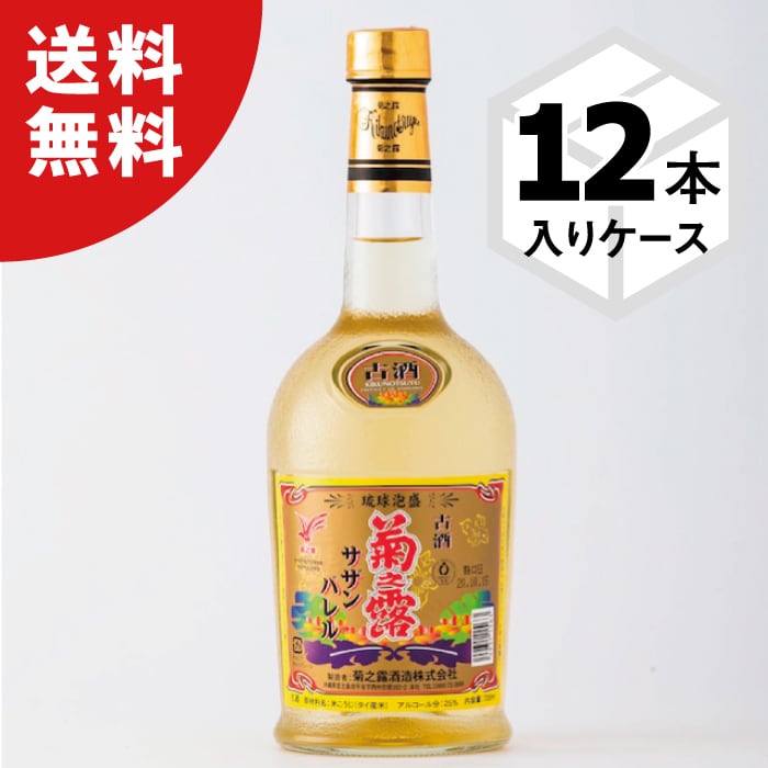 琉球泡盛　菊之露　五年古酒　40度　三升壷　★未開封