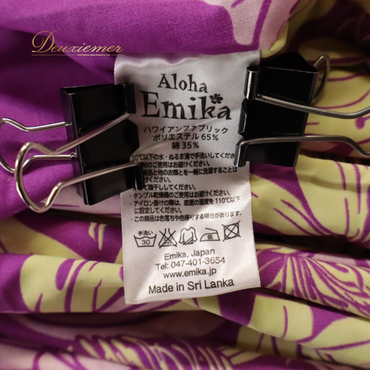 フラダンス 衣装 Aloha Emika アロハエミカ パウスカート パープル系 花柄 植物柄 グラデーション ハワイアンプリント ハワイアン アロハ フラ ダンス レッスン 練習 ハワイアンダンス シングル スカート フレア ケース付き 袋 紫 黄 ピンク系 イエロー系 華やか 鮮やか かわいい おしゃれ 上品 大人っぽい