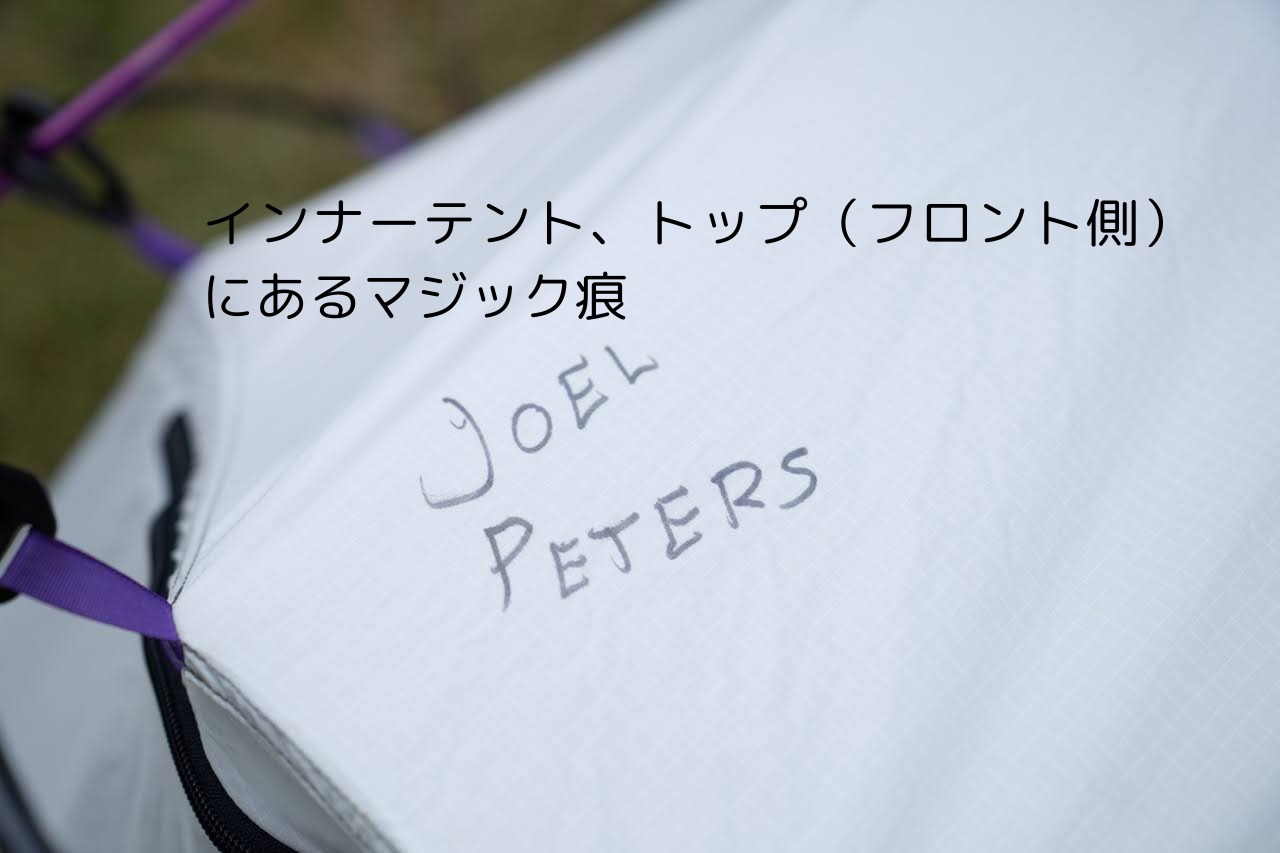 ビンテージテント Mountain hardwear Trango assault