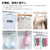 折りたたみハンガー 旅行用ハンガー 折り畳みハンガー 携帯ハンガー 4個セット(8個ピンチ付き) Winuin キャンプ 合宿 出張 入院 旅行 便利グッズ ホテル 洗濯物干し ハンガー コンパクト