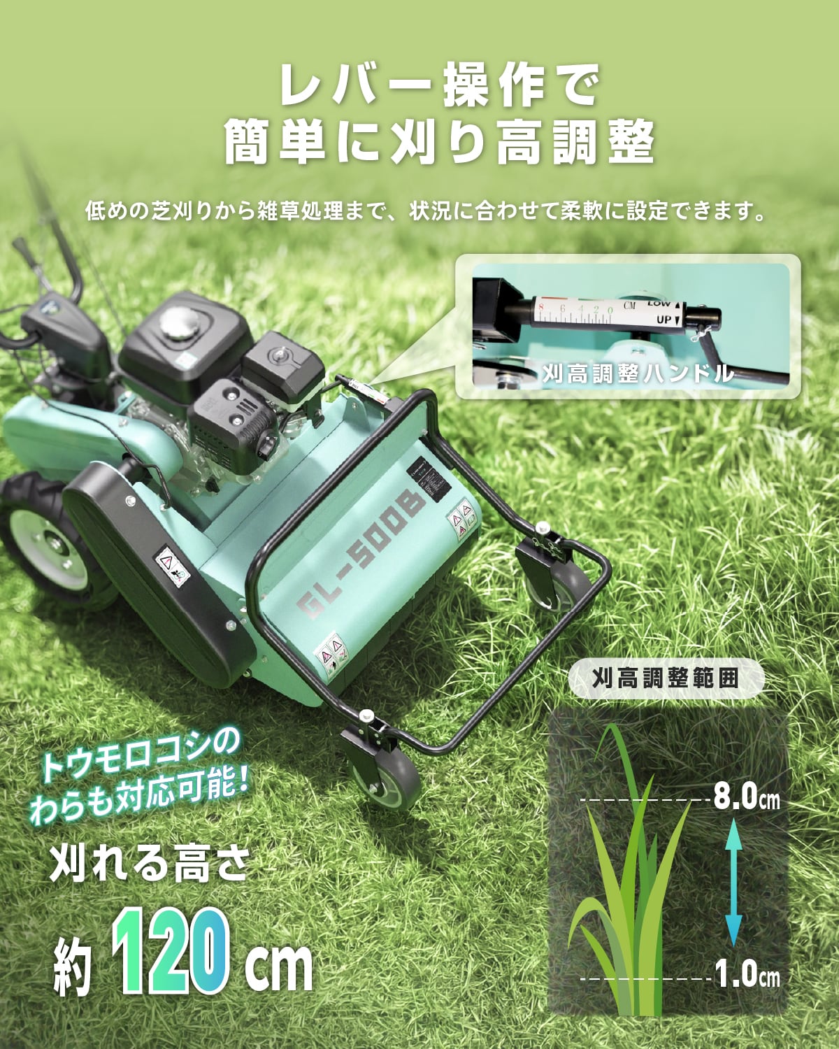 自走式草刈機Kareyou新商品 ハンマーナイフモア自走式 エンジン 草刈機