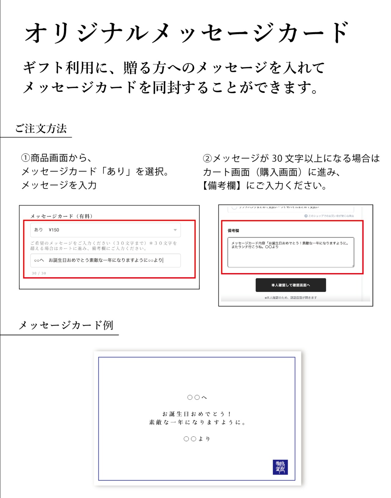 ブラックスープスティックタイプ3箱セット　【送料無料】