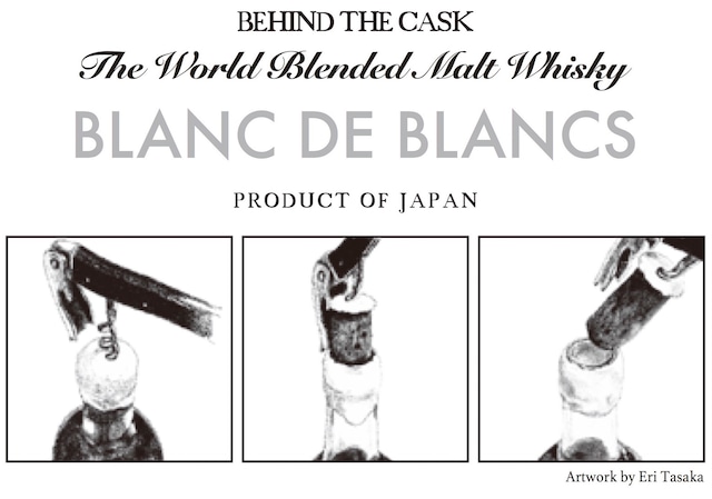 THE WORLD BLENDED MALT WHISKY "BLANC DE BLANCS"