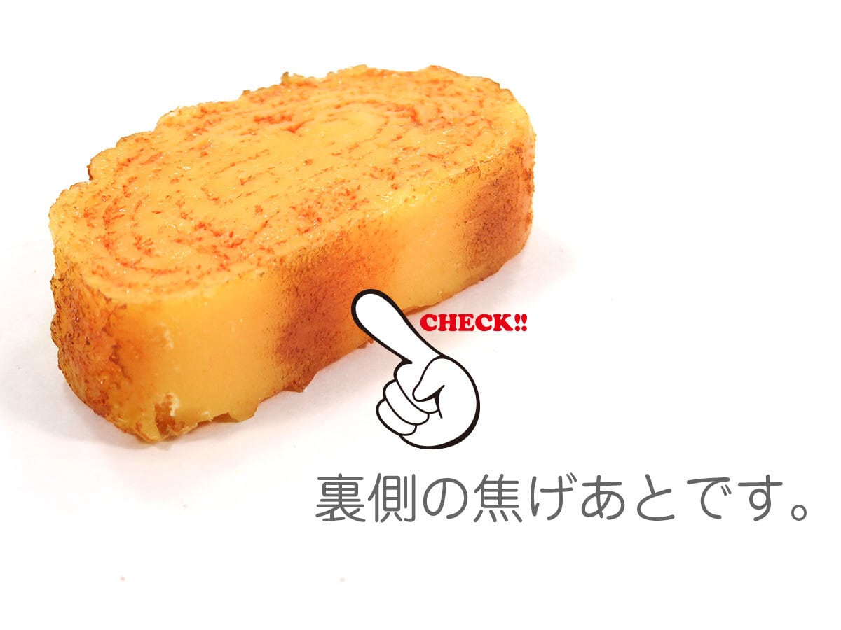 食べちゃいそうな 玉子焼き 食品サンプル キーホルダー ストラップ