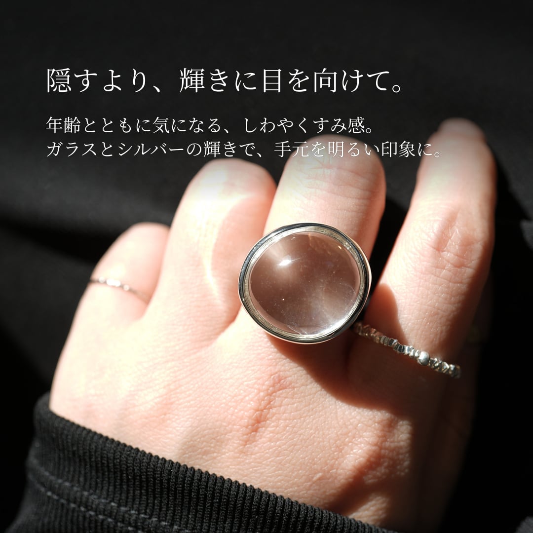 しわ・付け根カバーに。透明感で魅せるガラスクリスタルリングR081