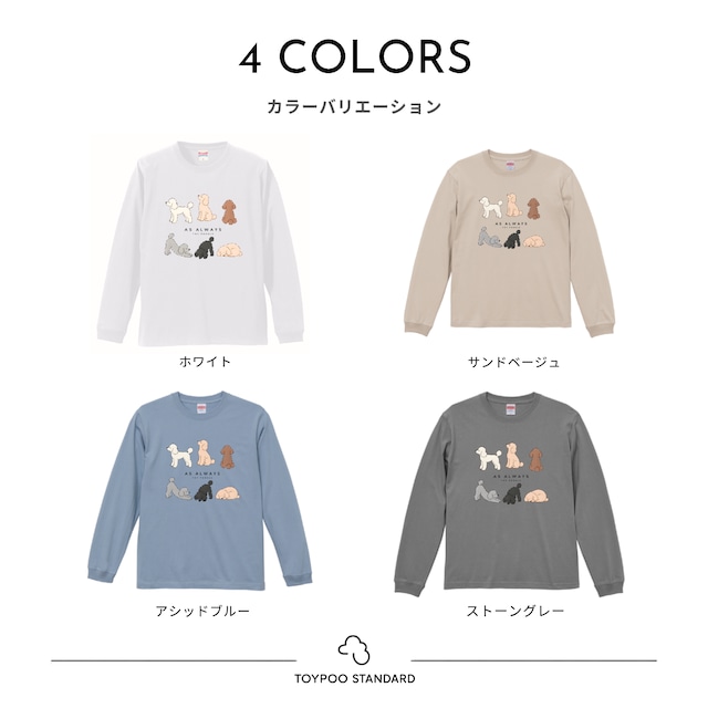 AS ALWAYS|長袖Tシャツ