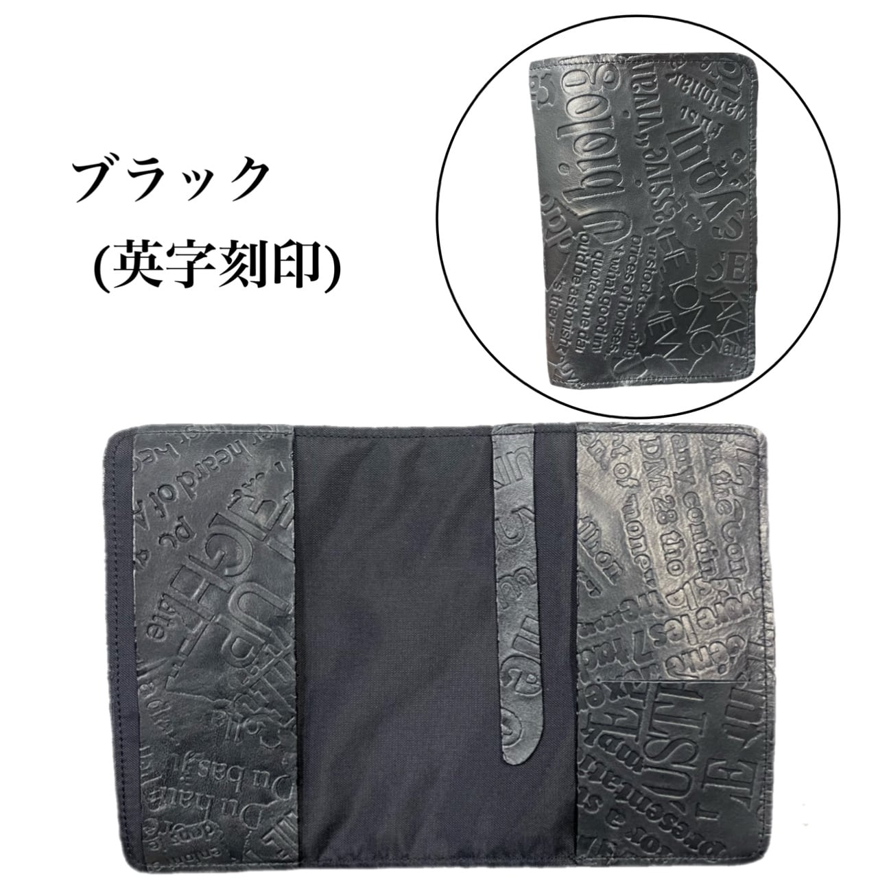 本革ブックカバー【播磨】 | OKACHU SHOP