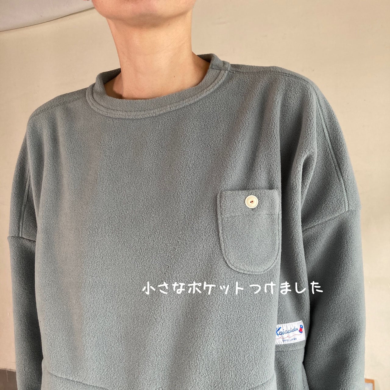 Wide裾すぼまりプルオーバー Girl's軽く暖かいフリースのインナー