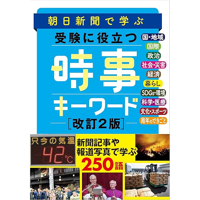 みんなの日本語 初級Ⅰ・Ⅱ 第2版 翻訳・文法解説 モンゴル語版 | PAY ID