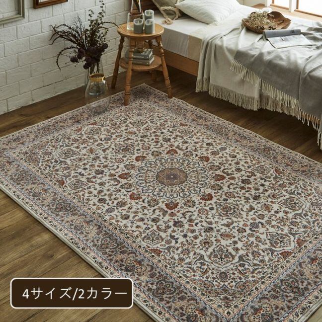 敷物 ラグ（ボンディングラグ） シャンティ GN 140×200cm