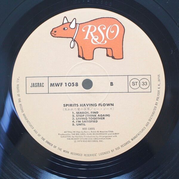 Bee Gees / Spirits Having Flown [MWF 1058] - 画像5