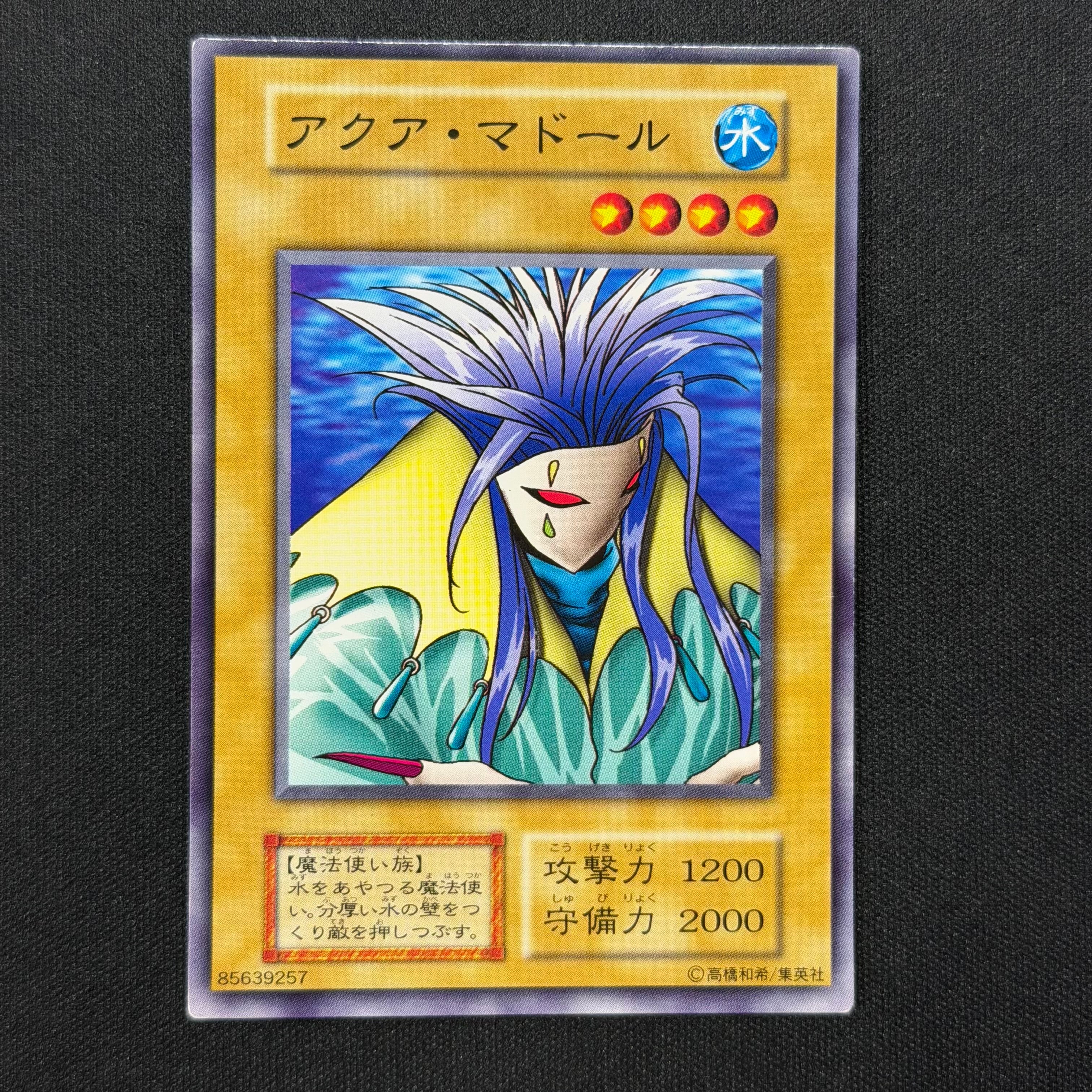 遊戯王 13人目の埋葬者 初期ノーマル 劇場版限定STARTER BOX特典