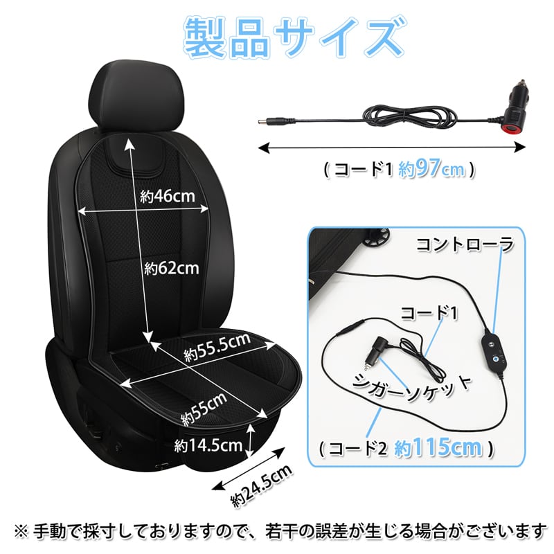 【RAKU】 正規品 カーシート 車シート 振動機能付 8個強力ファン スマートシート 冷却 送風 12V 運転席&助手席両方対応 座席用 車 シート  クールシート クーラー 送風機 空調 クール シガーソケット シートクッション 車載クッション エアーカーシート 日本語説明書付き 送料無料