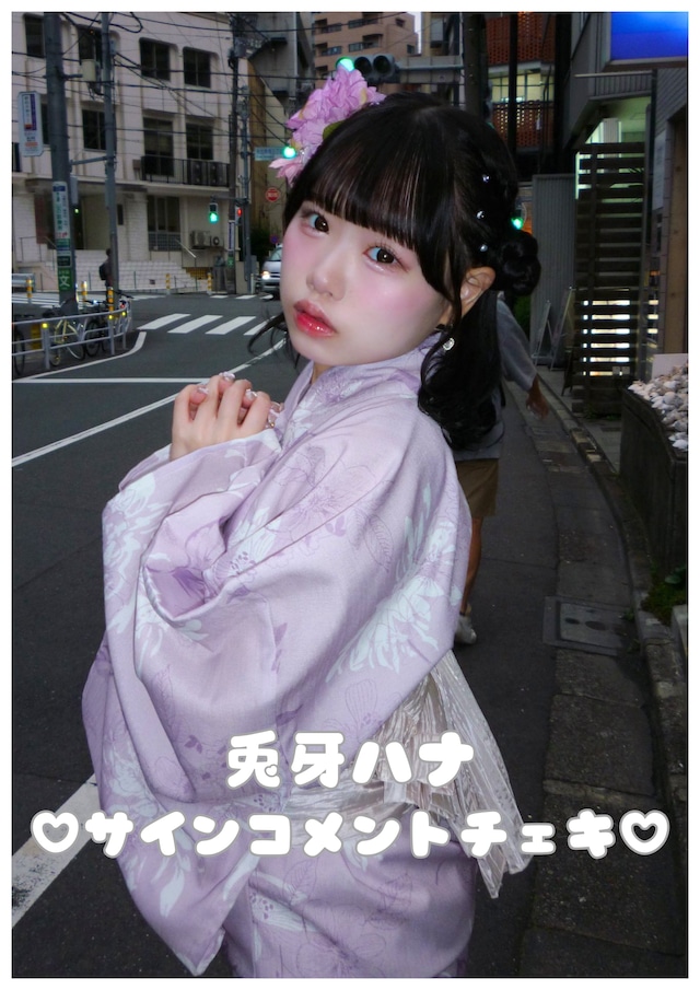 フィルフェリーチェ公式