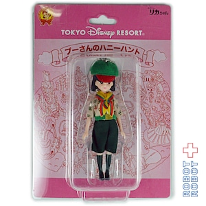 東京ディズニーリゾート リカちゃん プーさんのハニーハント 未開封