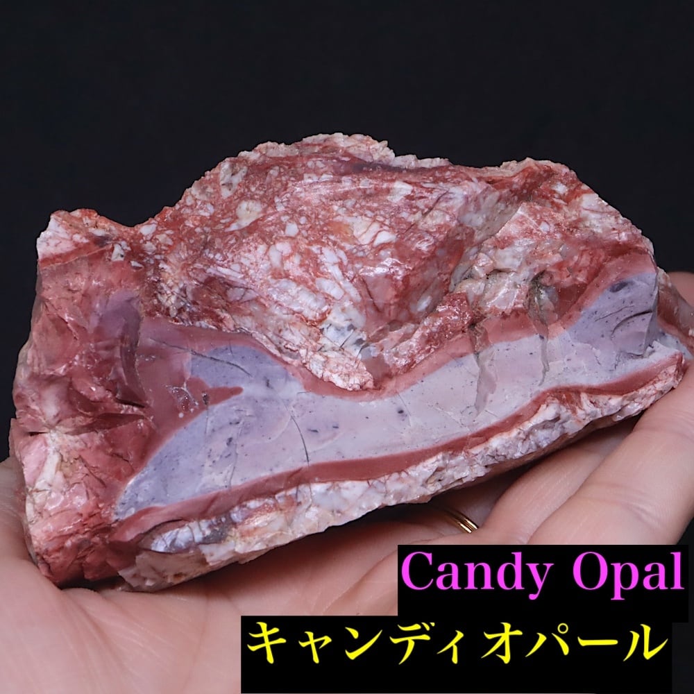 コモンオパール | 鉱物 天然石 American Minerals + Gemmy You