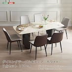 ダイニングテーブル&チェア-ホワイト- 7点セット 160cm