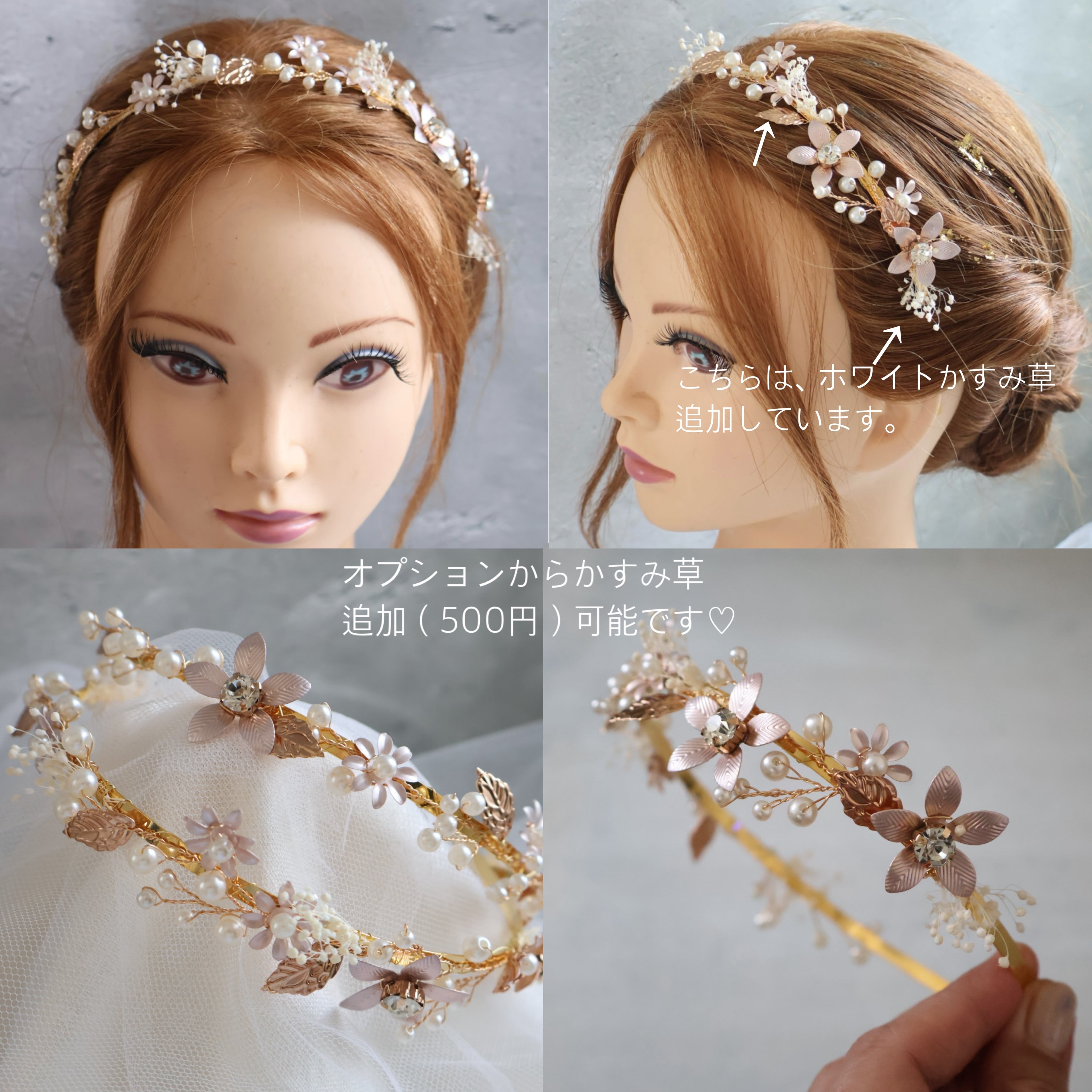 成人式の髪飾り新品❗️ ゴールドカチューシャ＆髪飾りセット 成人式髪飾り 成人式髪飾り 紐