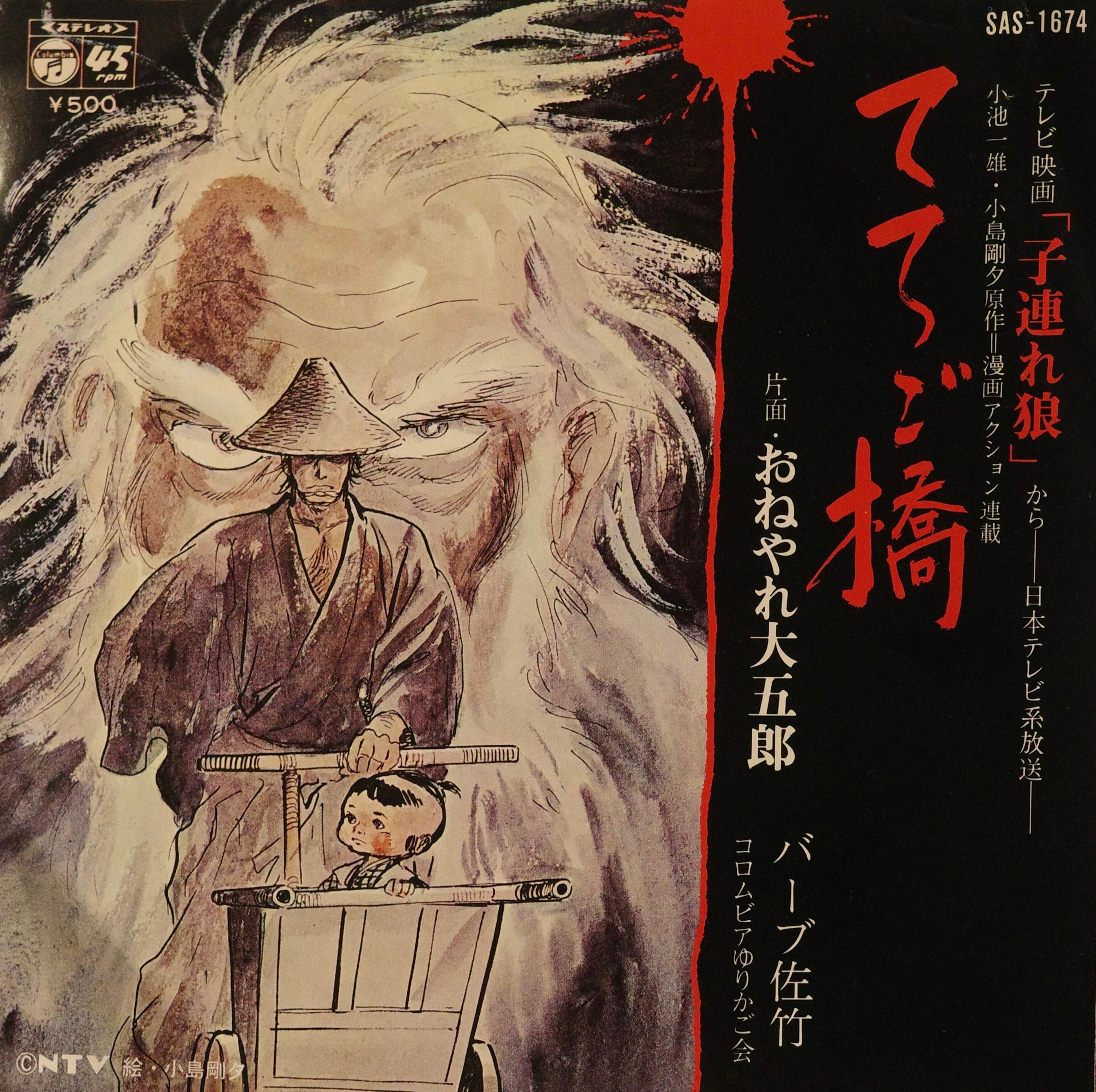 pacific / 山下達郎 細野晴臣 鈴木茂 | prequel