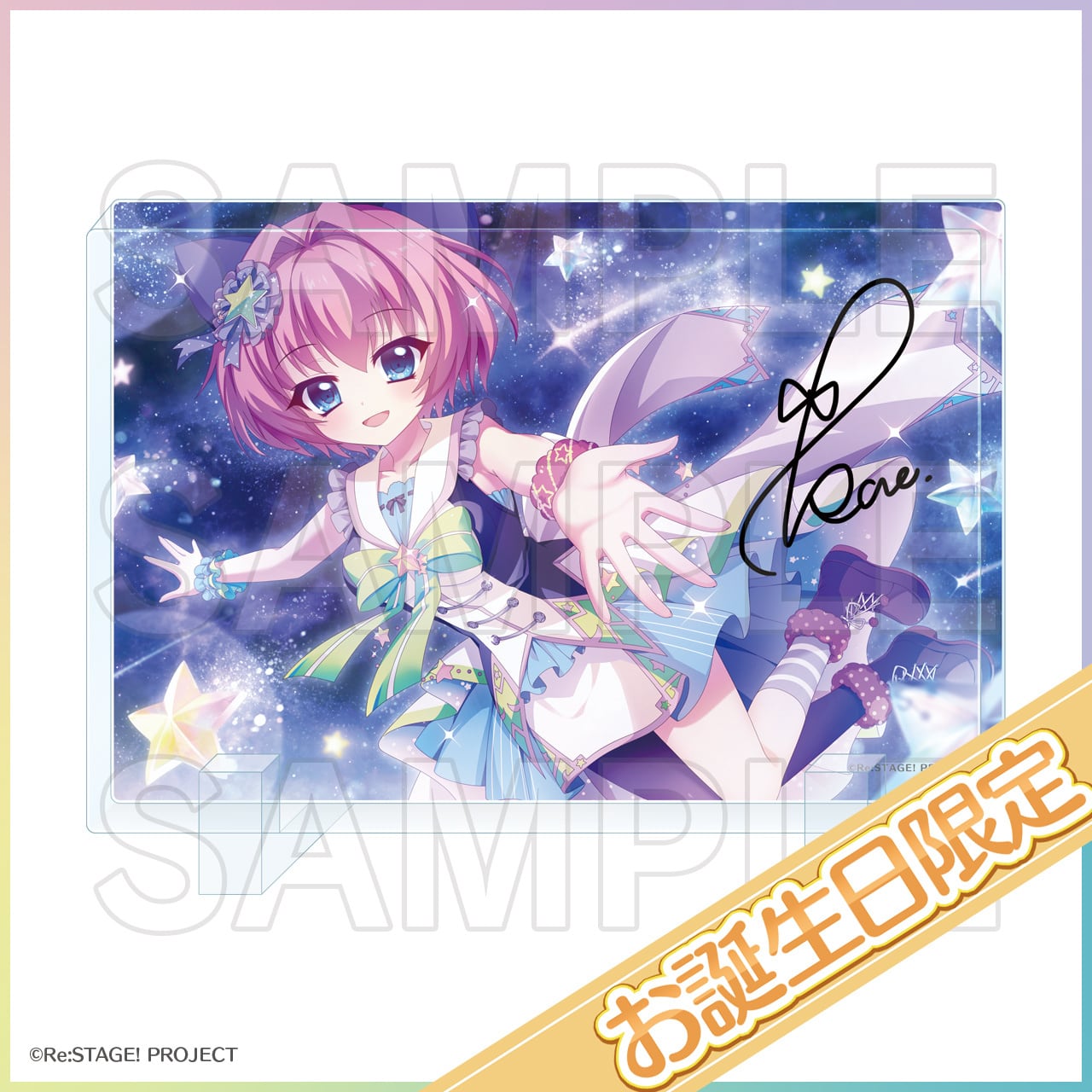 Re:ステージ! プリズムステップ 稀星学園購買部