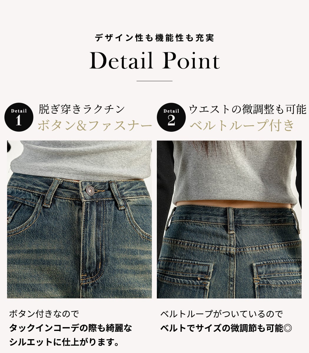 宅配便】ヴィンテージルーズデニムパンツ／pants566 | DAY CLOSET
