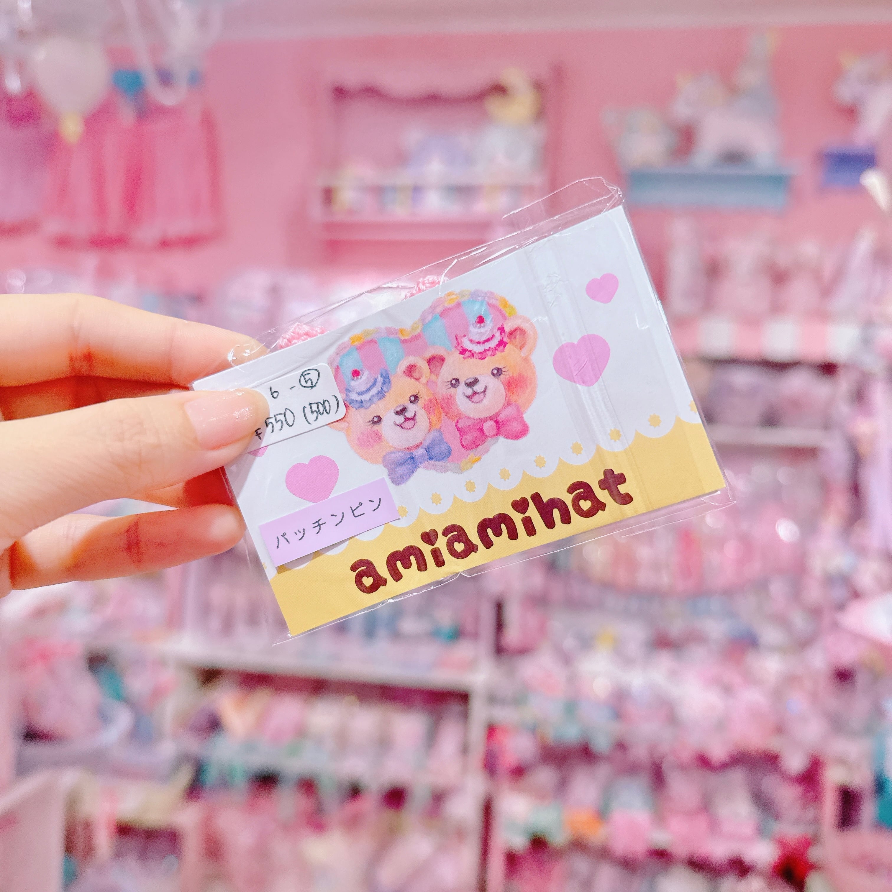 【N1】6-5ぱっちんピン