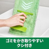 スリーエム(3M) 3M フロア モップ 床 マイクロファイバー 取替用クロス スコッチブライト FM-F1JR