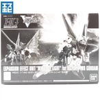 HG 1/144 V2ガンダム用拡張エフェクト "光の翼"