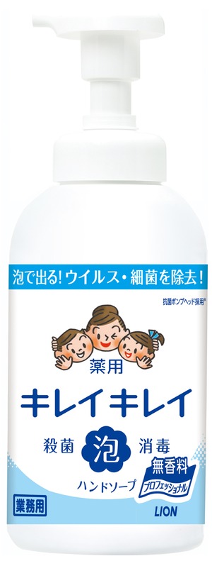 キレイキレイ薬用泡ハンドソーププロ無香料 [550ml×12]