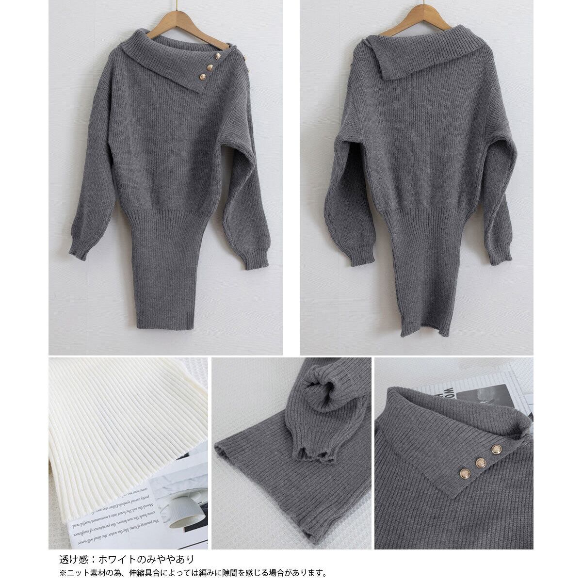 オフショルダー ニット ワンピース 長袖 レディース 秋冬 韓国 ミニワンピース おしゃれ きれいめ 大人 かわいい 肩出し オフショル ドレス 大人可愛い 大人女子