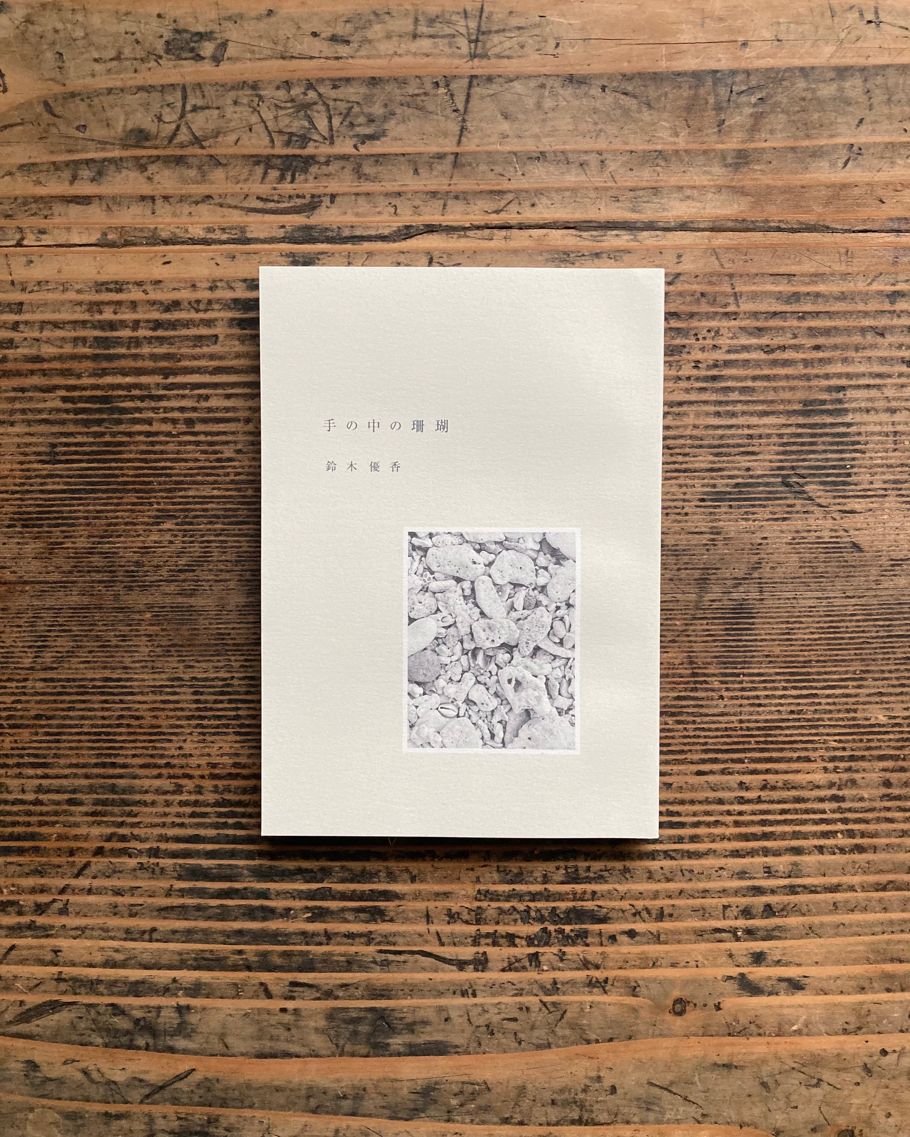 f08024570e546ce1f4348865d4086b