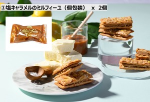 【父の日ギフト】【送料込み】お父さんのご褒美スイーツBOX★4種詰め合わせ