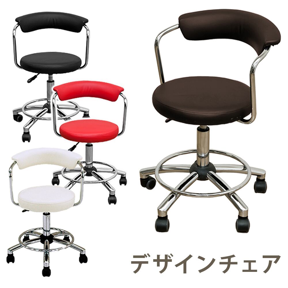 オフィスチェア BK/BL/GR/RD | ハピテリア